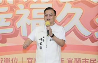 宜蘭市代表會主席林智勇 涉貪圖利又賄選！求刑16年褫奪公權5年