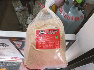 清明食品遭檢出違規 花生粉黃麴毒素超標、豆干絲檢出漂白水