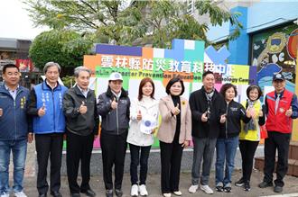 科技防災！雲林斥資3368萬打造防災教育中心