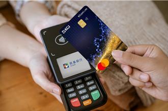 國銀首家！凱基銀首發「幣享卡」 結合加密貨幣回饋