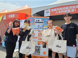 20萬歌迷擠爆港都！ 商圈、夜市喜迎演唱會經濟