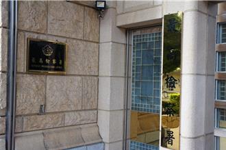 赖政府重启军审 邢泰钊：司法机关会全力配合