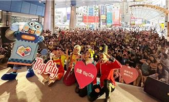 巨城迎儿童连假 多项活动、好康等亲子来欢乐