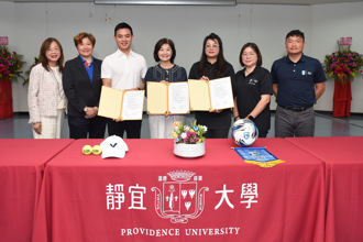 靜宜大學拓展運動合作  簽訂MOU  邁向「大學城」