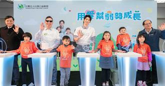 林柏宏圆老师梦 携手台湾公益联盟打破偏乡学习障碍 