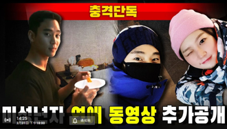 《橫豎》正面對決金秀賢 怒嗆：公開和未成年戀愛影片