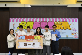 全國新零售競賽圓滿落幕  新竹高商勇奪冠亞軍