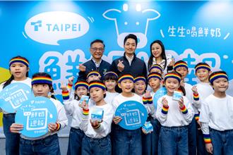 响应北市「生生喝鲜奶」 超商、全联、美廉社每周可兑换