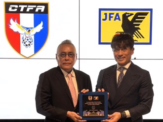 足球》台日足協簽署合作備忘錄 攜手培育未來足球人才