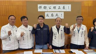 國民黨宜蘭縣議會黨團喊「反廢死」 綠營批「空包彈」