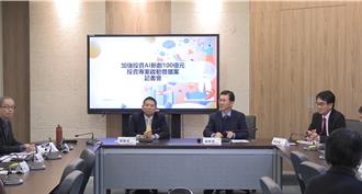砸百億挺AI新創 數發部10年投資啟動