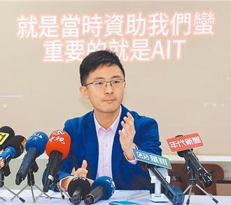 誰協助鍾文智脫罪？北市議員點名這些綠委