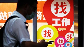 工商社論》人力運用調查不可停辦 ─重溫熊彼得一席話