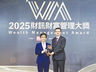凱基銀 奪財富管理銀行2大獎