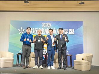 鄰近健康 打造社區健康媒合平台