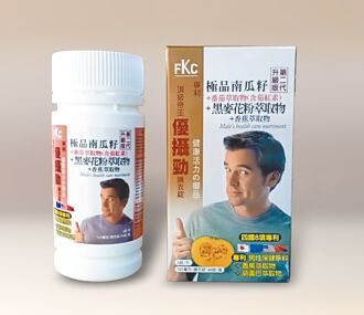 德昌事業優攝勁新配方搶市