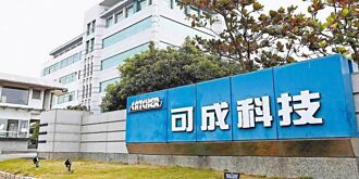 子公司瘦身有成 可成3月业绩看旺