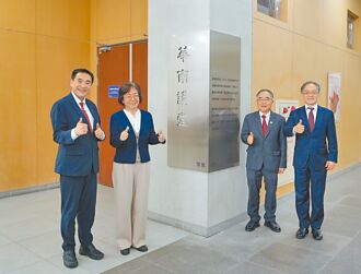 华南银育才 臺大辟建华南讲堂