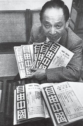 我們要有說真話的自由