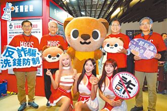 台新偕法務部 戰神主場倡反詐