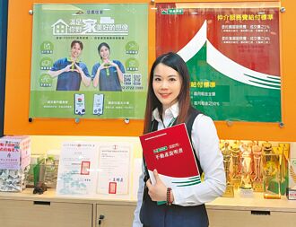 林婉婷暖心服務 圓滿件件交易