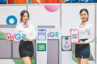 手機即車票 掃碼攏ㄟ通