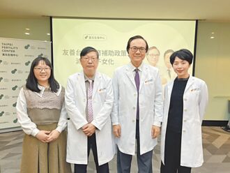 靠人工生殖 罕病師產健康寶寶