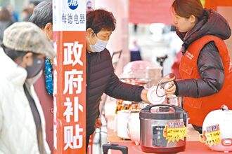 消費貸利率4月上調 不低於3％