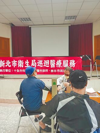 偏鄉醫療 新北設39處巡迴點