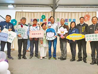 寄養家庭數不足 桃市招募新血