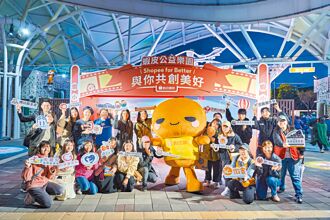 蝦皮公益樂園 邀弱勢孩童同歡