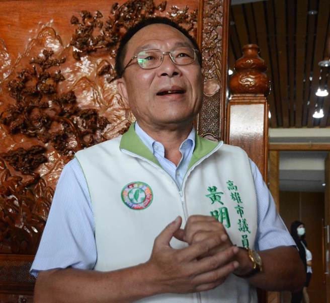 民进党高雄市议员黄明太。（中时资料照）