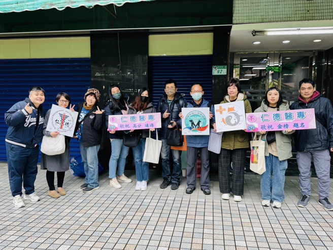 仁德医专开办兽医助理学分班。(仁德医专提供)