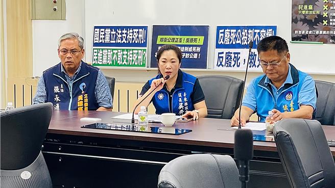 台东县议长暨国民党台东县党部主委吴秀华（中）痛批民进党作为背离民意，并表示各县市议会党团将全力响应「反废死」。（萧嘉蕙摄）