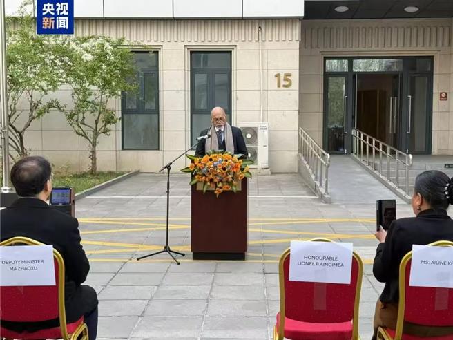 诺鲁驻陆使馆今在北京开馆。（央视新闻）