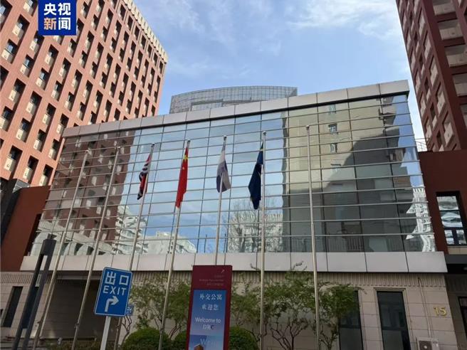 诺鲁驻陆使馆今在北京开馆。（央视新闻）