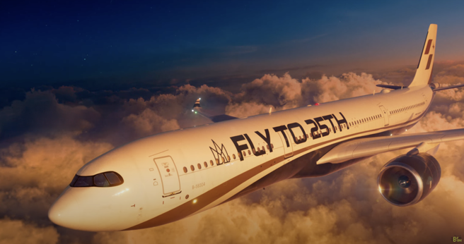 五月天于2024跨年夜线上演唱会中，与星宇航空跨界合作，以星宇航空航机为主体，打造3D建模的「五月天 Fly to 25th」专属航机。(图/截自相信音乐Youtube)