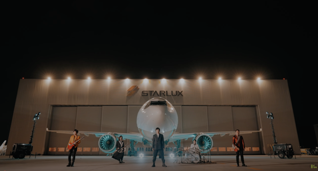 五月天跨年演唱会始无前例的在星宇航空飞机维修棚厂前大器开唱。(图/截自相信音乐Youtube)