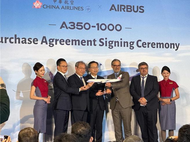华航今 日与空中巴士正式签署10架 A350-1000 广体客机订单。图／邱莉玲