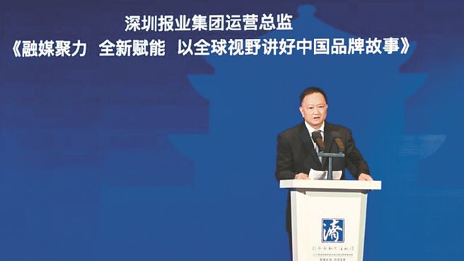 「2025首届媒体赋能中国品牌出海高峰论坛」于上周召开，深圳报业集团运营总监叶建强倡议，业界共筑品牌出海，秉持开放协作，打破地域与行业壁垒，以共建跨区域、跨领域的品牌出海联盟。图／刘家熙