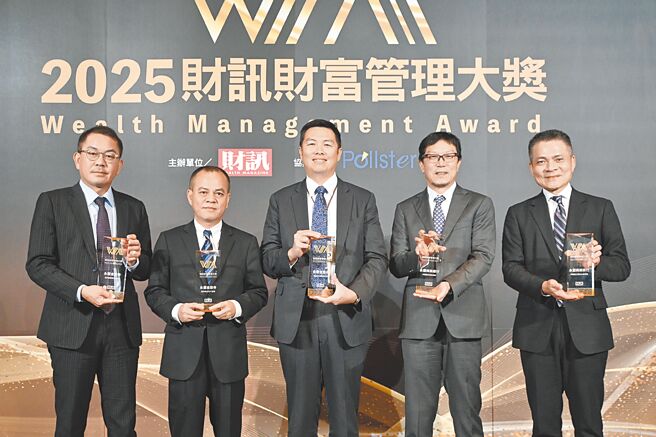 永丰金控勇夺《财讯》财富管理九大奖，由永丰金证券资深副总经理苏威嘉（左三）、永丰金证券副总经理萧景良（左二）、永丰金证券资深副总经理黄黎明（左一）、永丰银行资深副总经理蔡隆裕（右二）、永丰银行副总经理廖嘉禾（右一）代表领奖。（永丰提供）
