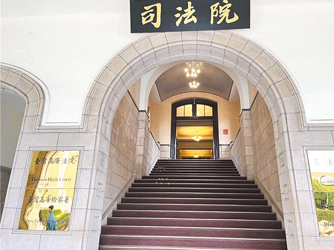 司法院表示，将对台湾高等法院合议庭处理锺文智案的违失，启动究责程序。（本报资料照片）