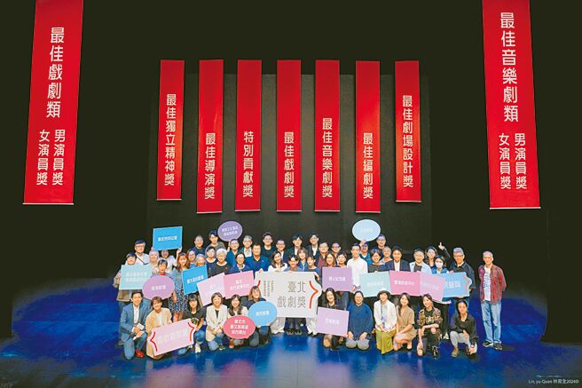 第1届台北戏剧奖7月7日登场，台北市长蒋万安要求北市文化局研议放宽第2届参赛资格，不必限定在公有剧场演出且正式售票3场次以上团体，让知名度较低的表演团体也能参与。（台北市文化局提供／温予菱台北传真）