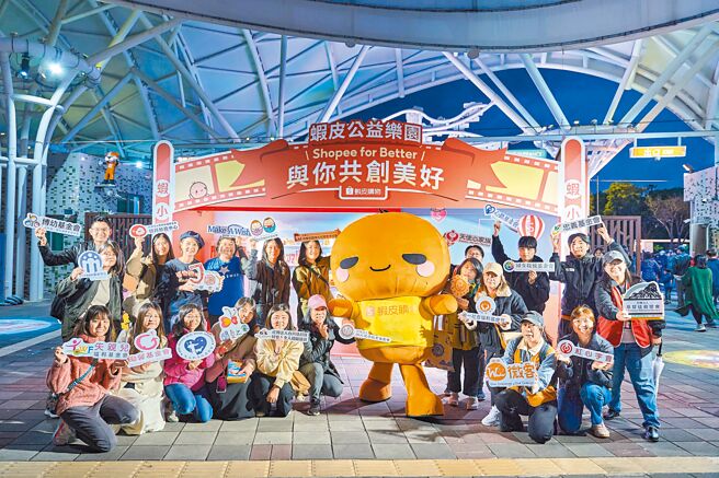 蝦皮購物再度舉辦去年廣獲回響的「蝦皮公益樂園」，29日攜手22間公益團體包下兒童新樂園，邀請超過千名弱勢孩童提前過兒童節。（蝦皮購物提供）