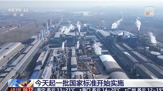 大陸網路安全新規今上路！涉及電動車