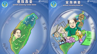 時論廣場》軍演升級 冤有頭債有主（馬準威）