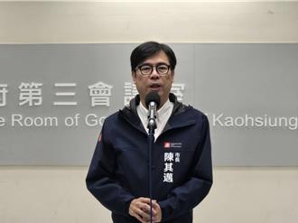 台積電進駐高雄 陳其邁嗨喊全市中小學放假：愚人節玩笑