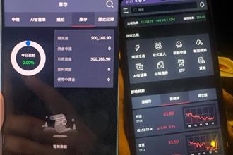 高雄22歲角頭組假投資詐團「開豪車面交」    10人遭騙千萬
