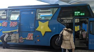 迎清明連假 首都客運祭最低6折優惠