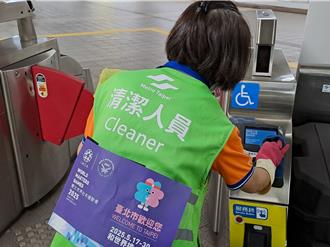 清潔人員淪世壯運「活看板」挨轟 北捷回應了